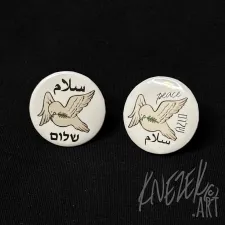 Salaam Shalom Dove Buttons